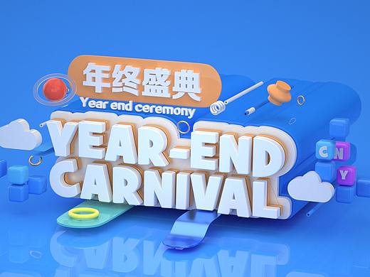 两个文字场景练习（个人主页-ZNDkxNTE4MzI=） - 场景 - 站酷设计师大葛格的大葛格原创素材 - 站酷ZCOOL