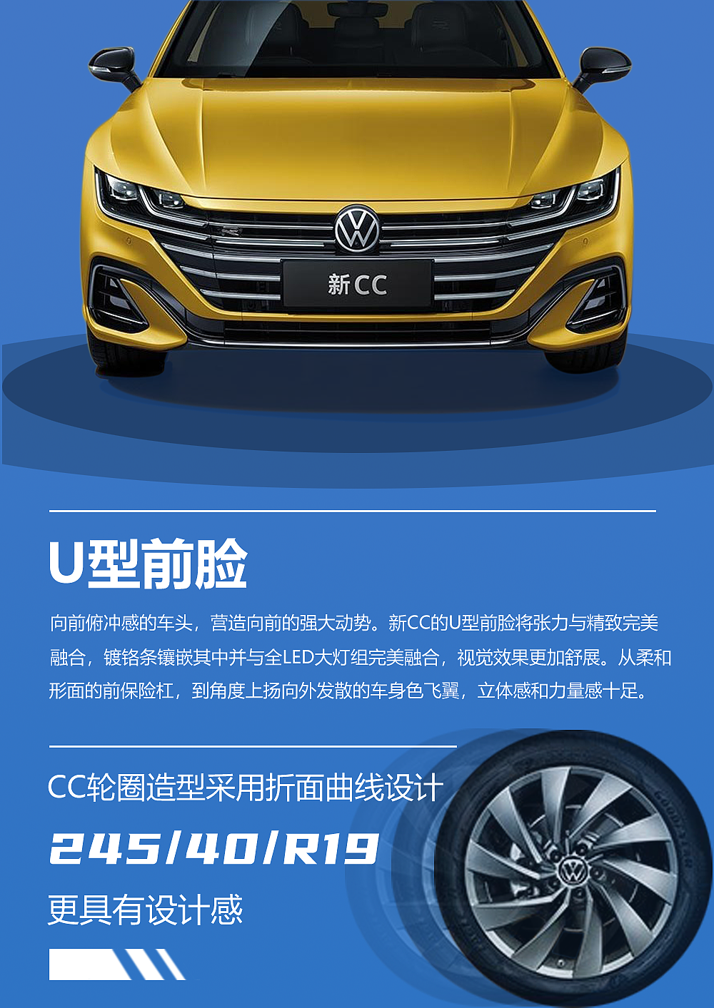 一汽-大众CC 驾驭目光 R-Line（图ZMjQ1NTU3ODky） - 海报 - 站酷设计师方圆圆方原创素材 - 站酷ZCOOL