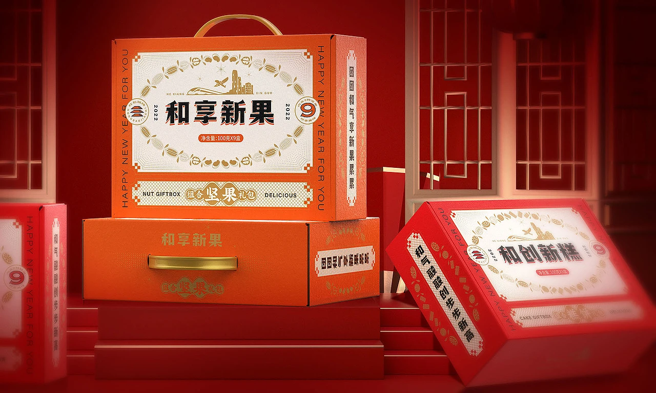 坚果&糕点春节礼盒