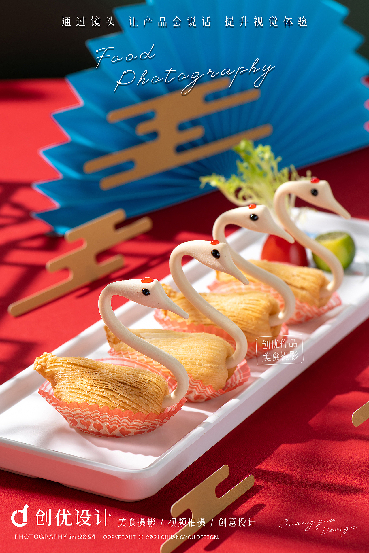 食品摄影 | 沉浸式国风美食大赏