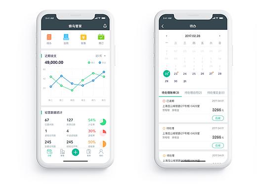 蜂鸟管家app（个人主页-ZMzA5OTg0NzY=） - APP界面 - 站酷设计师单反原创素材 - 站酷ZCOOL