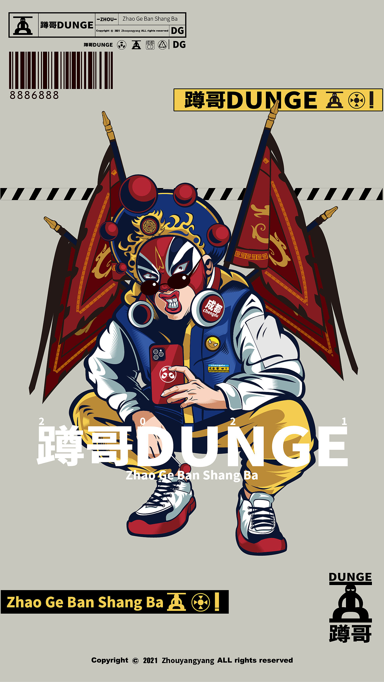 蹲哥2021（图ZMjU1MzIwODUy） - 新锐潮流插画 - 站酷设计师周洋洋洋原创素材 - 站酷ZCOOL