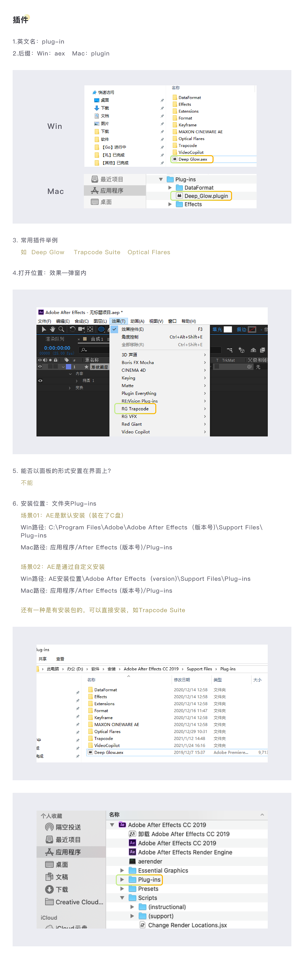进阶之路—弄懂AE的脚本，插件，扩展，预设（图ZMjU5NDkxNjI4） - 动效设计 - 站酷设计师这个阿杰原创素材 - 站酷ZCOOL