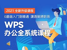 詳情頁專題合輯