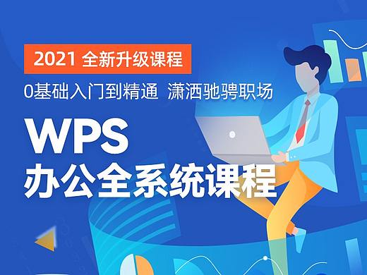 详情页专题合辑