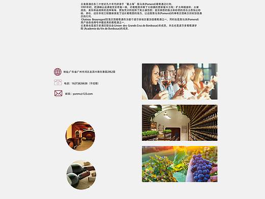 网页