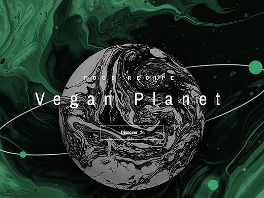 Vegan Planet website 素食星球网页设计