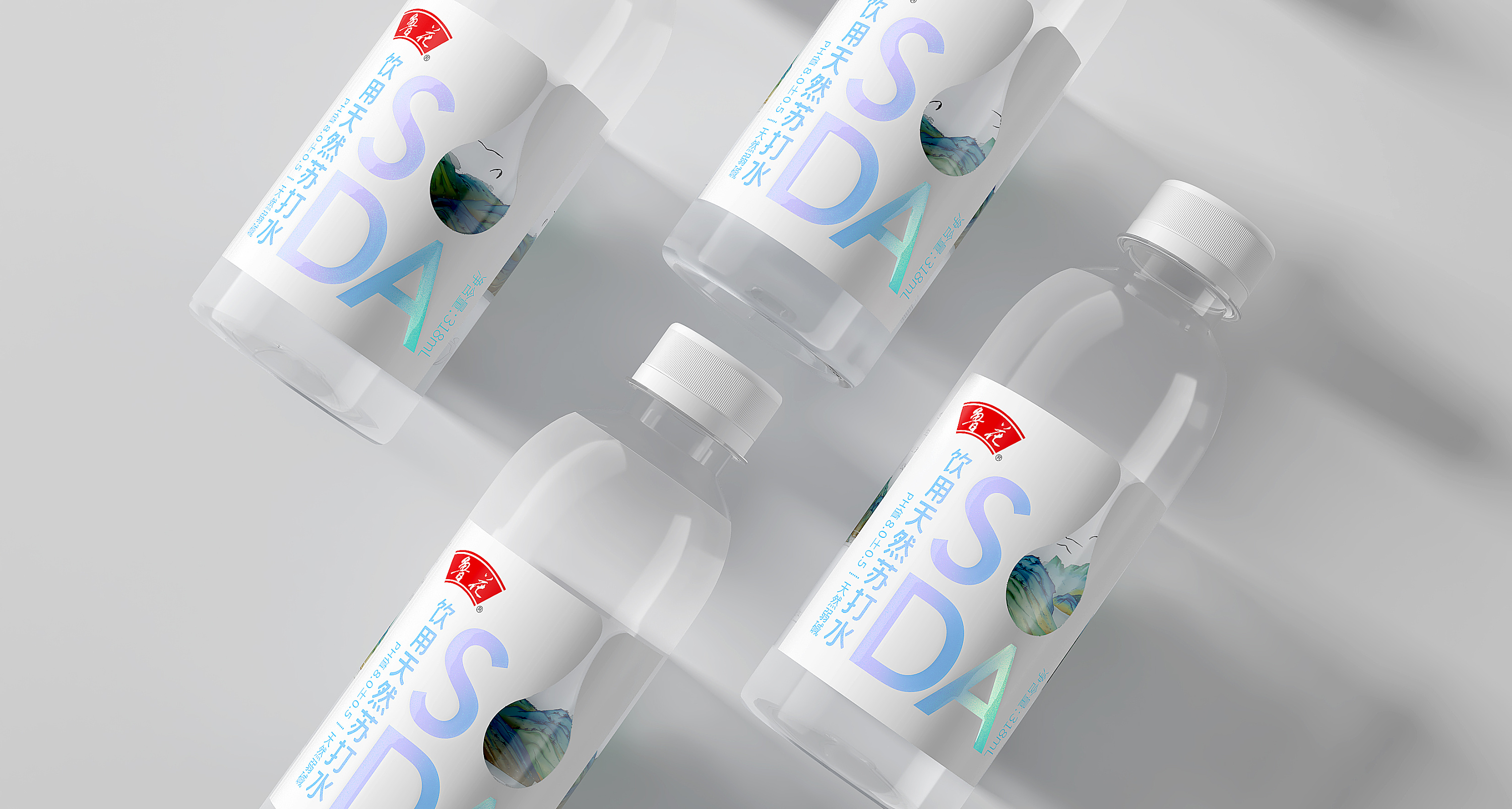 鲁花苏打水包装设计