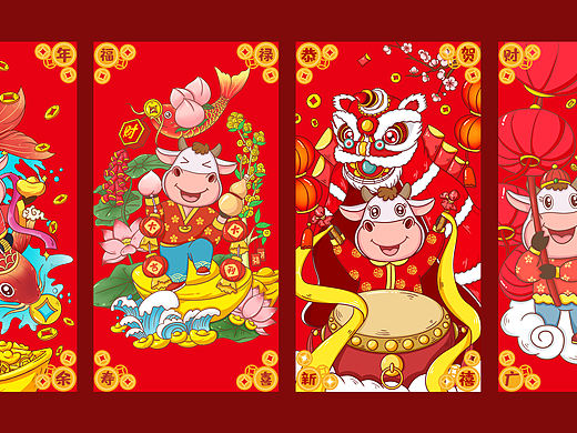 牛年红包插画