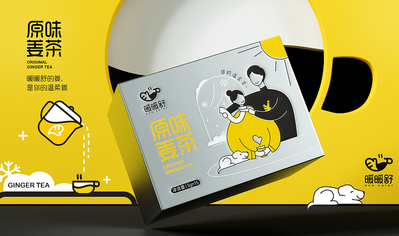 暖暖舒产品形象打造（图ZMjg3NDk2MDk2） - 包装 - 站酷设计师AOCHDA奥创原创素材 - 站酷ZCOOL