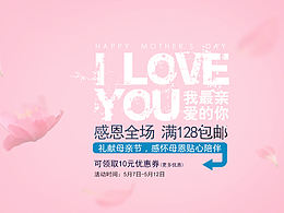 文字海报
