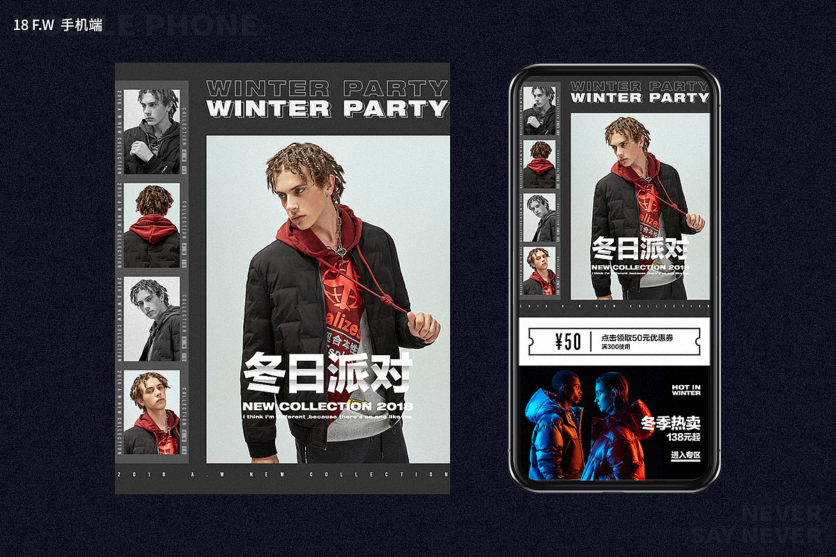 潮牌男装首页banner设计（图ZMTQwNTIzNjYw） - 电商 - 站酷设计师HJ电商视觉设计原创素材 - 站酷ZCOOL