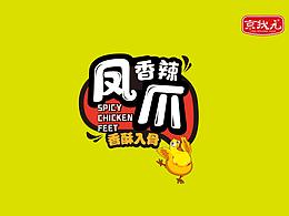 包装设计