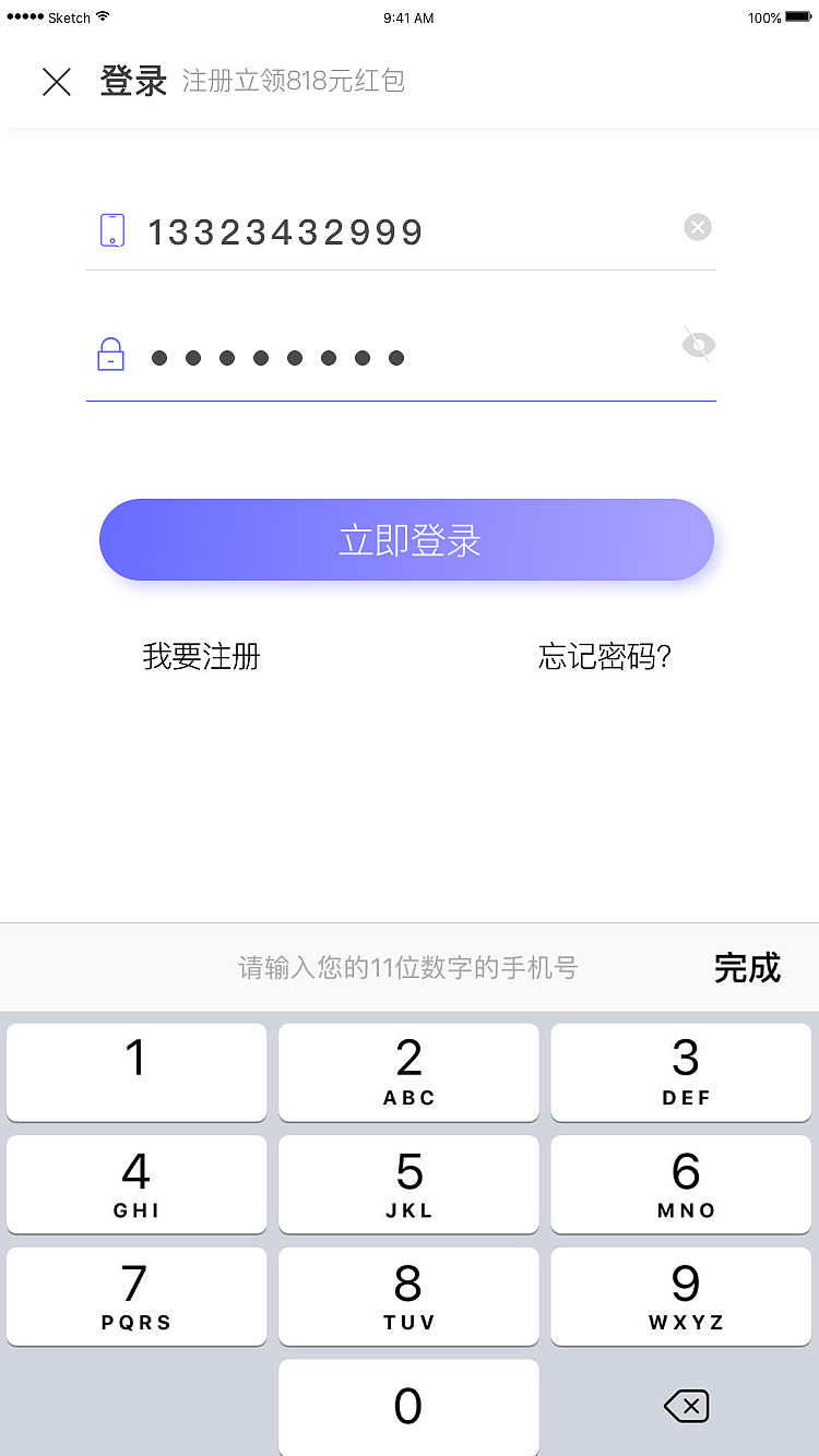帝象金融（图ZMjQzNDk0MzU2） - APP界面 - 站酷设计师云伊娜原创素材 - 站酷ZCOOL