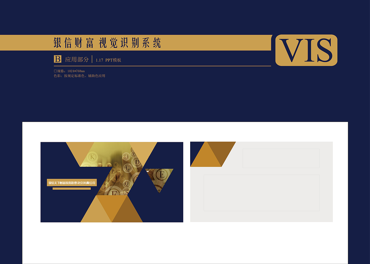 原基础修改-vis（图ZNzQyNzcyMTY=） - 品牌 - 站酷设计师冲鸭YAYA原创素材 - 站酷ZCOOL