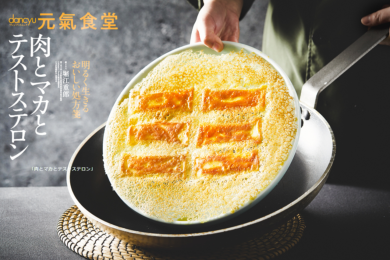 美食摄影菜谱摄影,中餐创意日式小清新