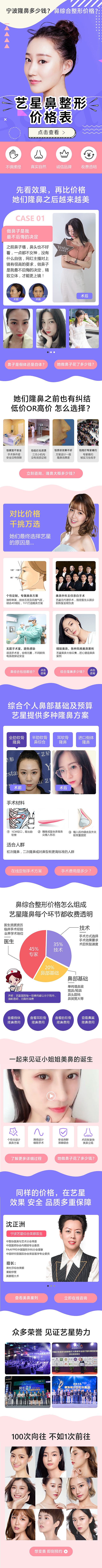 电商首页与详情页（图ZMTg4OTE2MzQ4） - 电商 - 站酷设计师匪石o原创素材 - 站酷ZCOOL