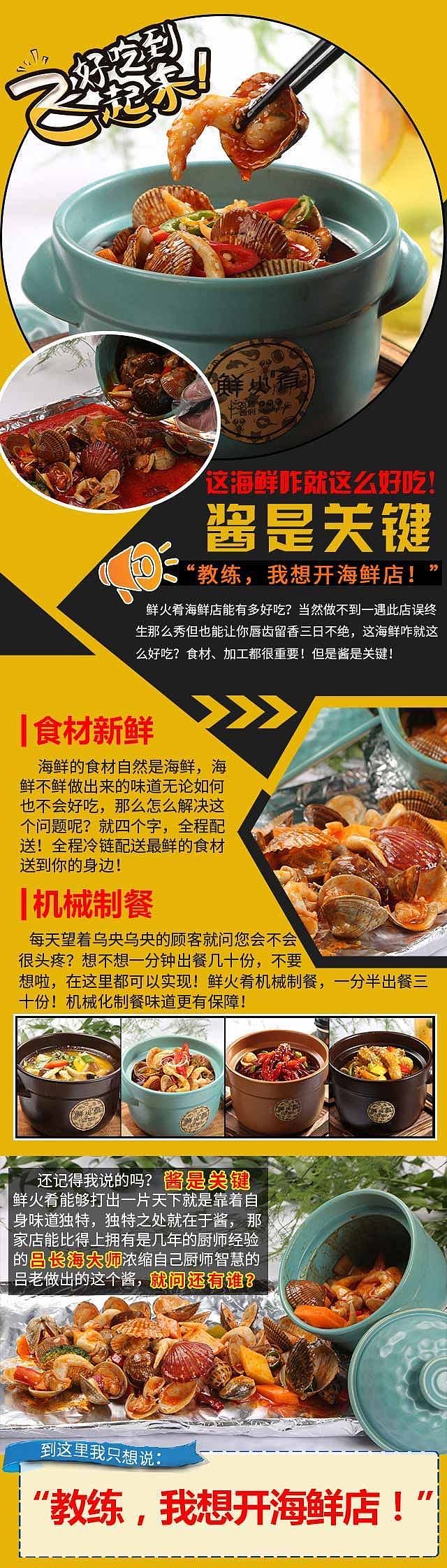 朋友圈图片（图ZMjE2NTgxMDg0） - 其他平面 - 站酷设计师王大玉原创素材 - 站酷ZCOOL