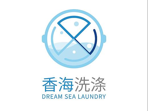 香海洗涤logo