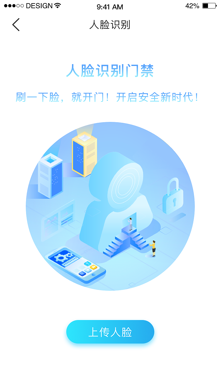 幸福城app（图ZMjMwODY5MzY4） - APP界面 - 站酷设计师辉潆原创素材 - 站酷ZCOOL