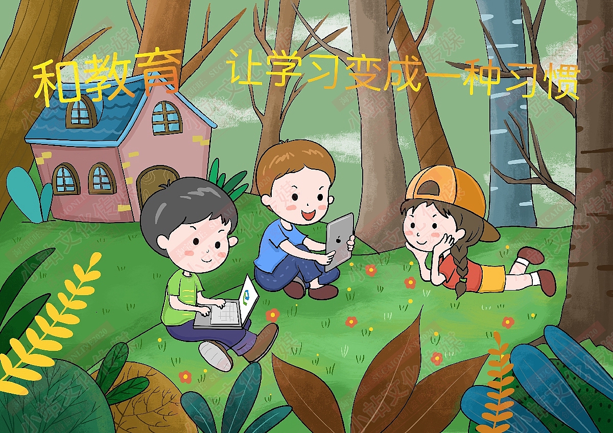 和教育电脑绘画（图ZMjM1OTMzNTY0） - 艺术插画 - 站酷设计师sucaionline原创素材 - 站酷ZCOOL