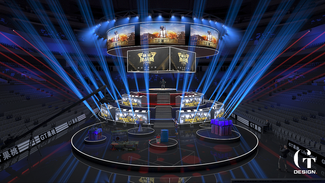 和平精英城市赛