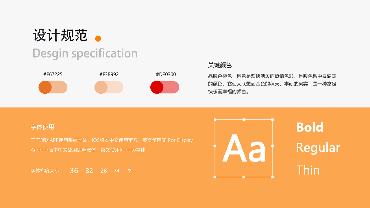 实习作品集（图ZMjYyNzM0NzE2） - 其他UI - 站酷设计师甜豆小笼包原创素材 - 站酷ZCOOL
