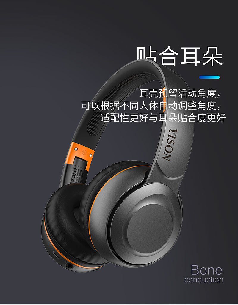 电商设计详情设计3C产品搞定设计