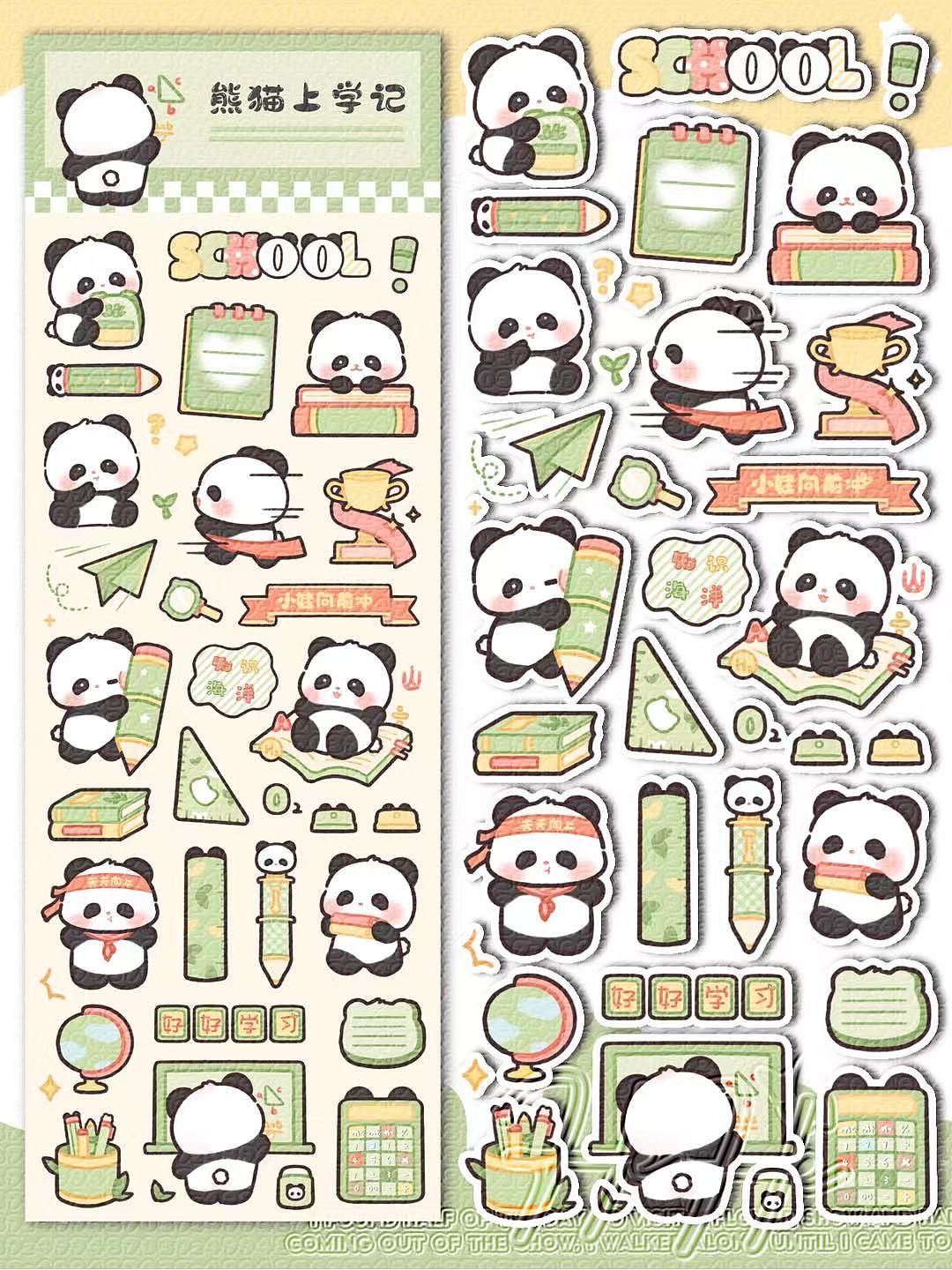 原创贴纸合集（图ZMzc5ODgyODI4） - 创作习作 - 站酷设计师youki倩原创素材 - 站酷ZCOOL
