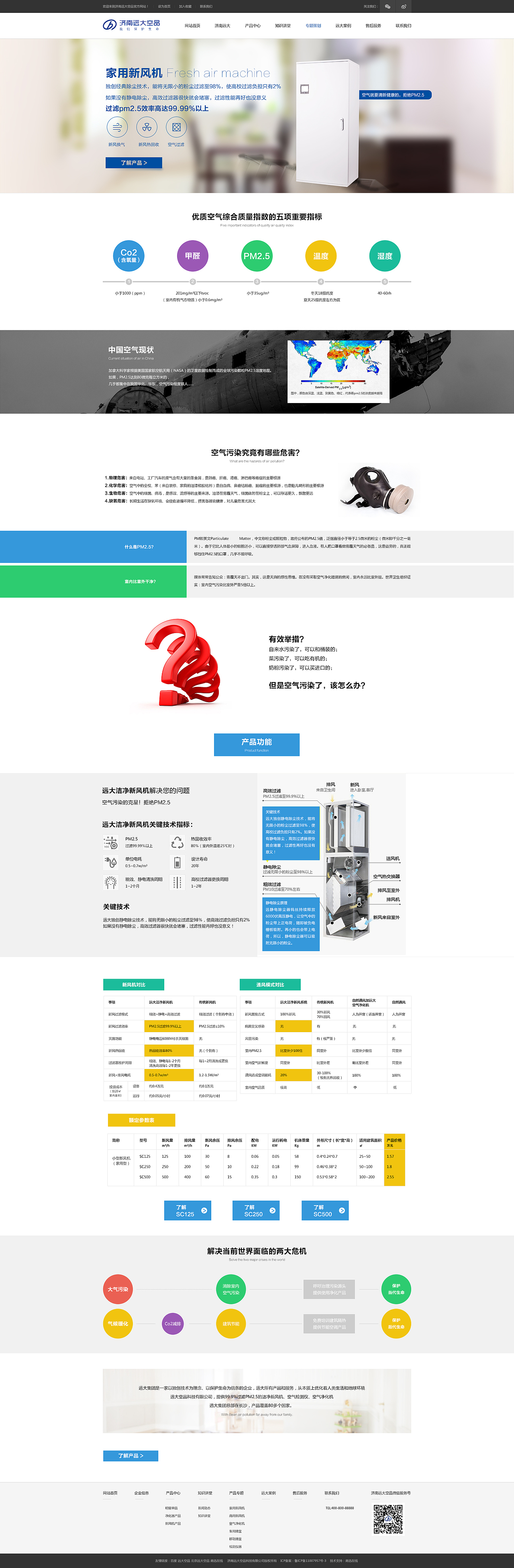 贾茜茜_Mooge 一稿过是件非常畅快的事情（图ZNDk4NTMzNDg=） - 企业官网 - 站酷设计师贾吃鱼原创素材 - 站酷ZCOOL