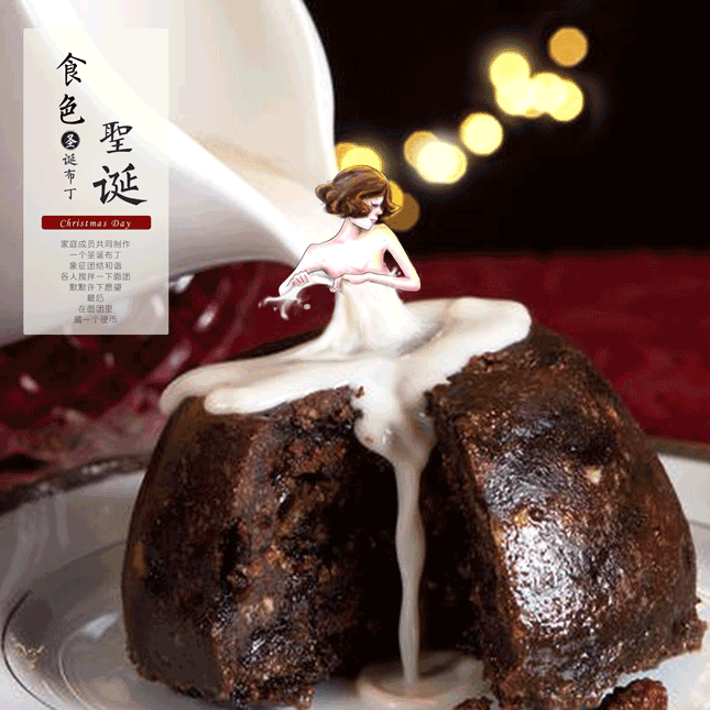 食色性也·圣诞特辑（图ZNjcwNTk4NDQ=） - 商业插画 - 站酷设计师二饼子原创素材 - 站酷ZCOOL