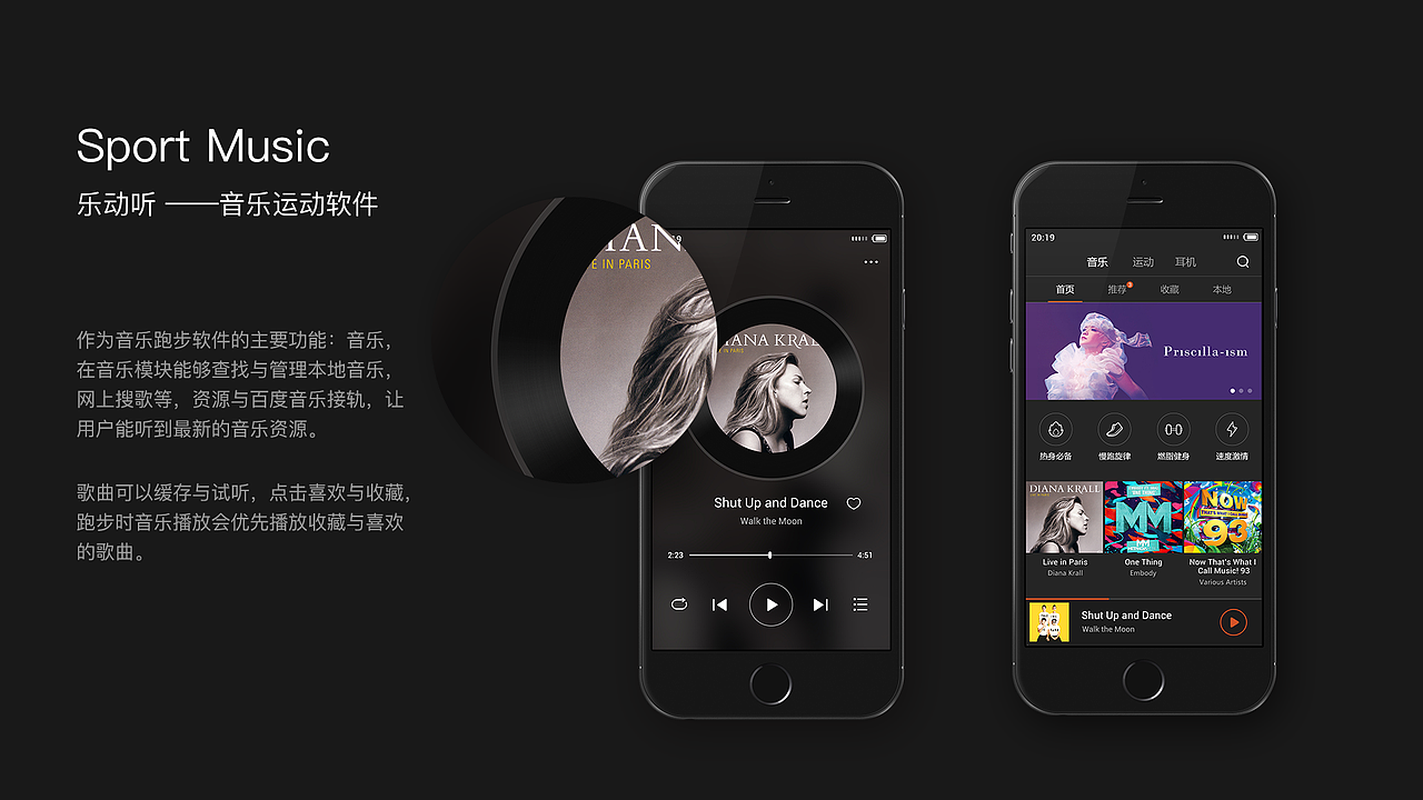 2015-2017作品合集（图ZNzgzMTg4NDA=） - APP界面 - 站酷设计师Mr_Jung原创素材 - 站酷ZCOOL