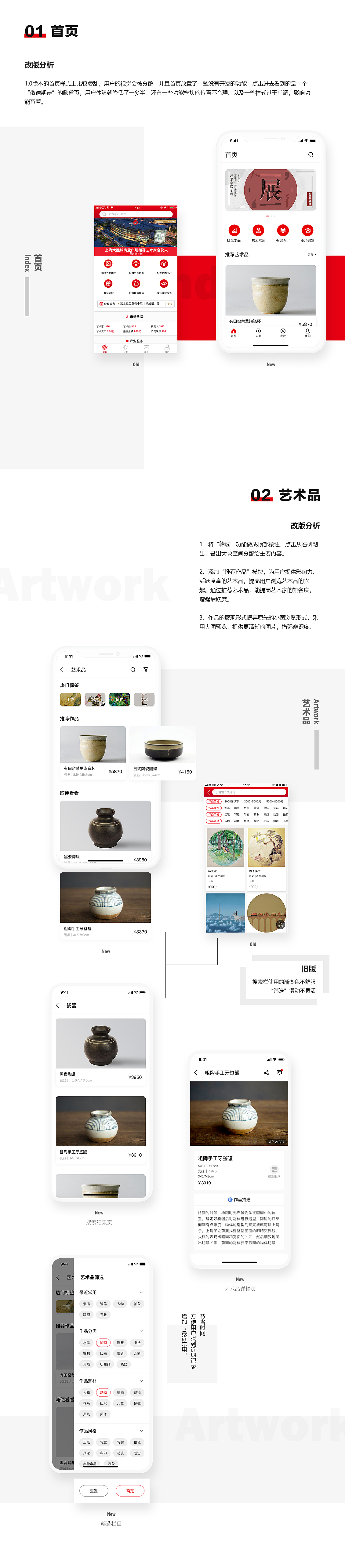 产品UI更新迭代（图ZMTE3MDY2MDc2） - APP界面 - 站酷设计师阿常先生原创素材 - 站酷ZCOOL