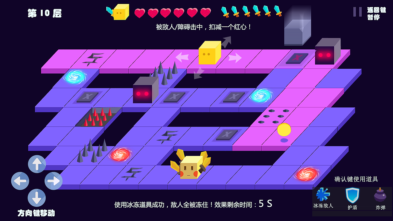 参与项目——迷宫探险（图ZMTI4MjAyMjcy） - 游戏原画 - 站酷设计师shanhu0115原创素材 - 站酷ZCOOL