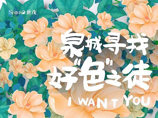 地产广告