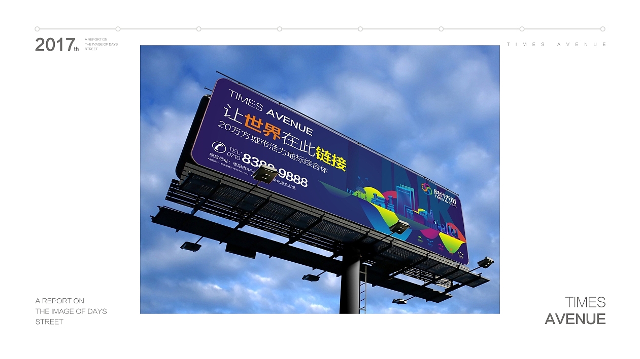 提案飞机稿（图ZMTgwODg5NTI0） - 品牌 - 站酷设计师迦南艺设计小魔女原创素材 - 站酷ZCOOL