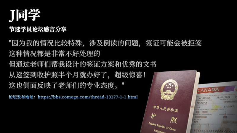 案例视频｜学员OFFER创意展示（图ZMjcwNzQyNDIw） - 短片 - 站酷设计师IDLeo原创素材 - 站酷ZCOOL