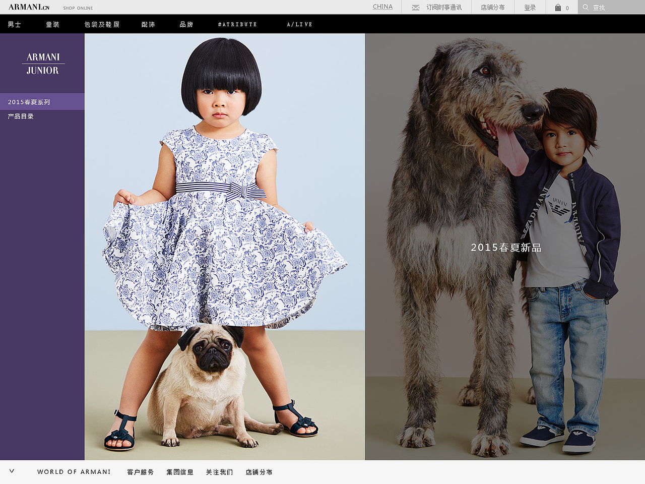 阿玛尼（图ZMjczNjIwNzI=） - 企业官网 - 站酷设计师denyaxin原创素材 - 站酷ZCOOL