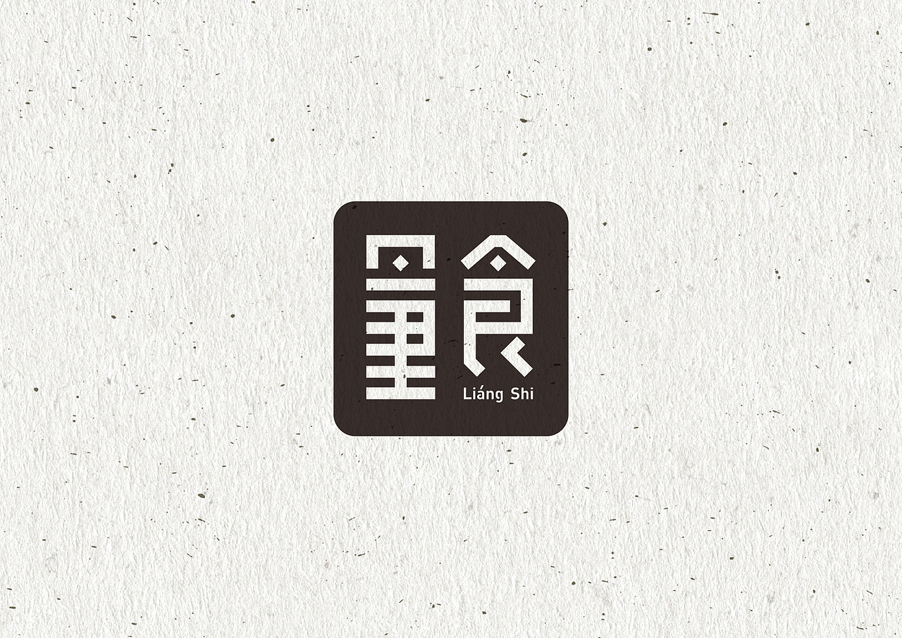 设计合集(图ZODg2MTg4NDQ=) - 品牌 - 站酷设计师LINK品牌设计原创素材 - 站酷ZCOOL