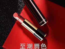 口红