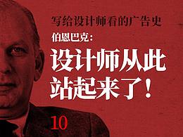 电商理论