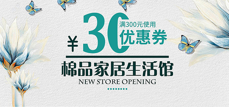 传单和代金券（图ZMTY5NDYwODE2） - 其他平面 - 站酷设计师自己能行原创素材 - 站酷ZCOOL