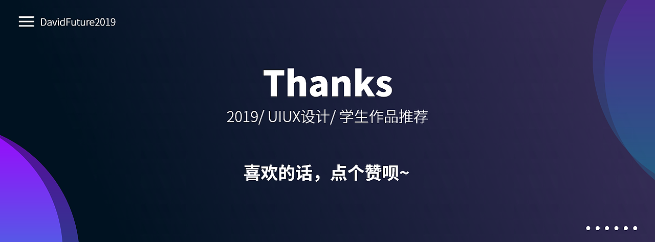 深圳UI培训、深圳UI设计培训班-DFUIUX(图ZMTg2MDgyMDcy) - APP界面 - 站酷设计师DFUIUX原创素材 - 站酷ZCOOL
