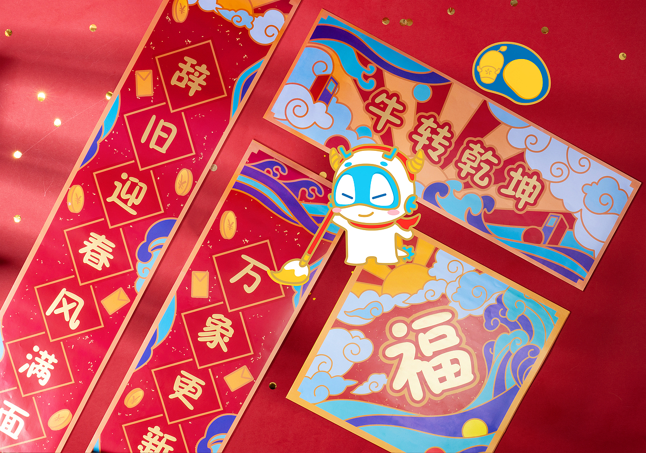 2021新年礼盒物料制作（图ZMjY4NDI2NjY0） - 包装 - 站酷设计师十九层的风标原创素材 - 站酷ZCOOL