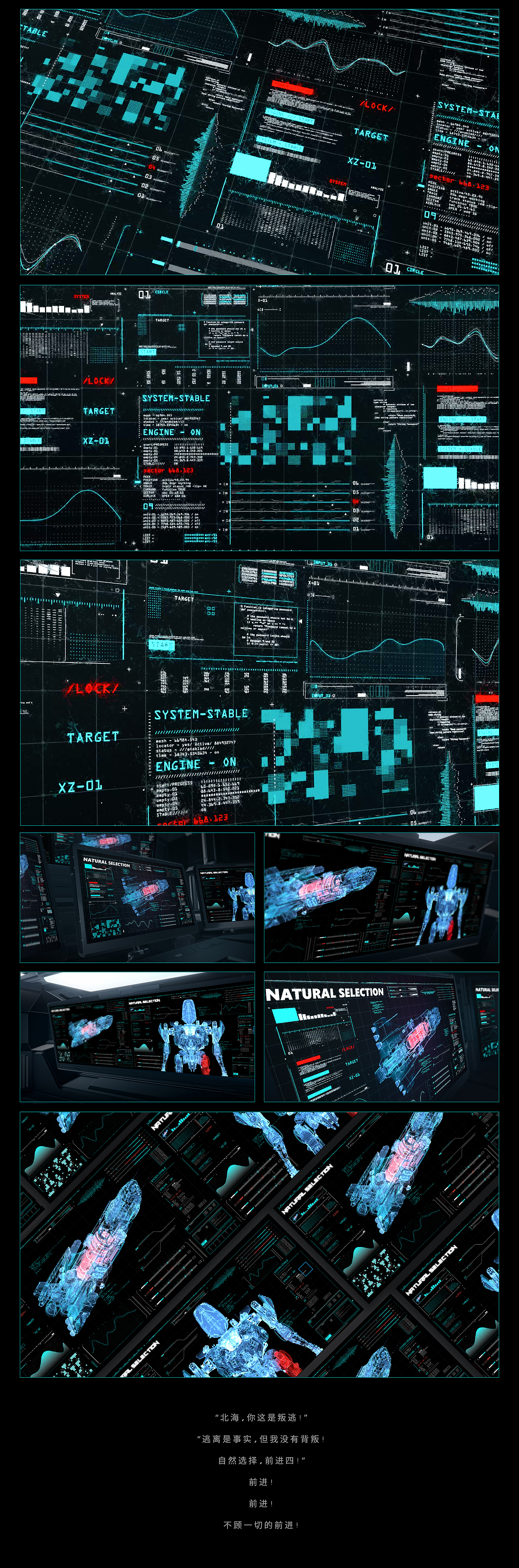 数据可视化练习-自然选择 前进四（图ZMjcwODU1NzM2） - 软件界面 - 站酷设计师叫我英俊就好原创素材 - 站酷ZCOOL