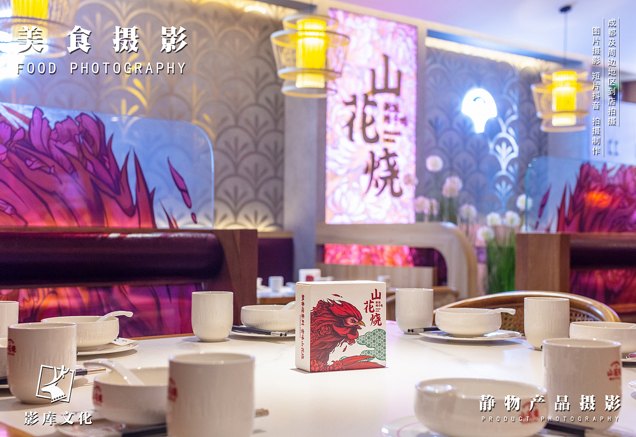 ✘✘✘川菜辣子鸡✘✘✘（图ZMjc1NzMzODY4） - 美食摄影 - 站酷设计师美食摄影师JUN原创素材 - 站酷ZCOOL