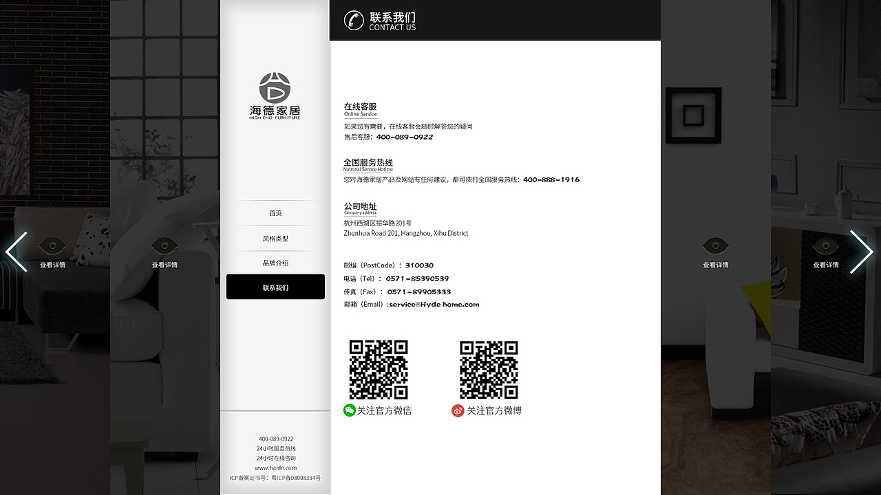 家居设计（图ZOTEyNjYyODA=） - 企业官网 - 站酷设计师谁用了我的用户名原创素材 - 站酷ZCOOL