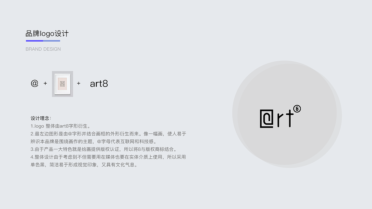 Art8 艺术品电商平台(工作)（图ZMTQ3ODQ2NTI0） - APP界面 - 站酷设计师Shirley时嘉原创素材 - 站酷ZCOOL