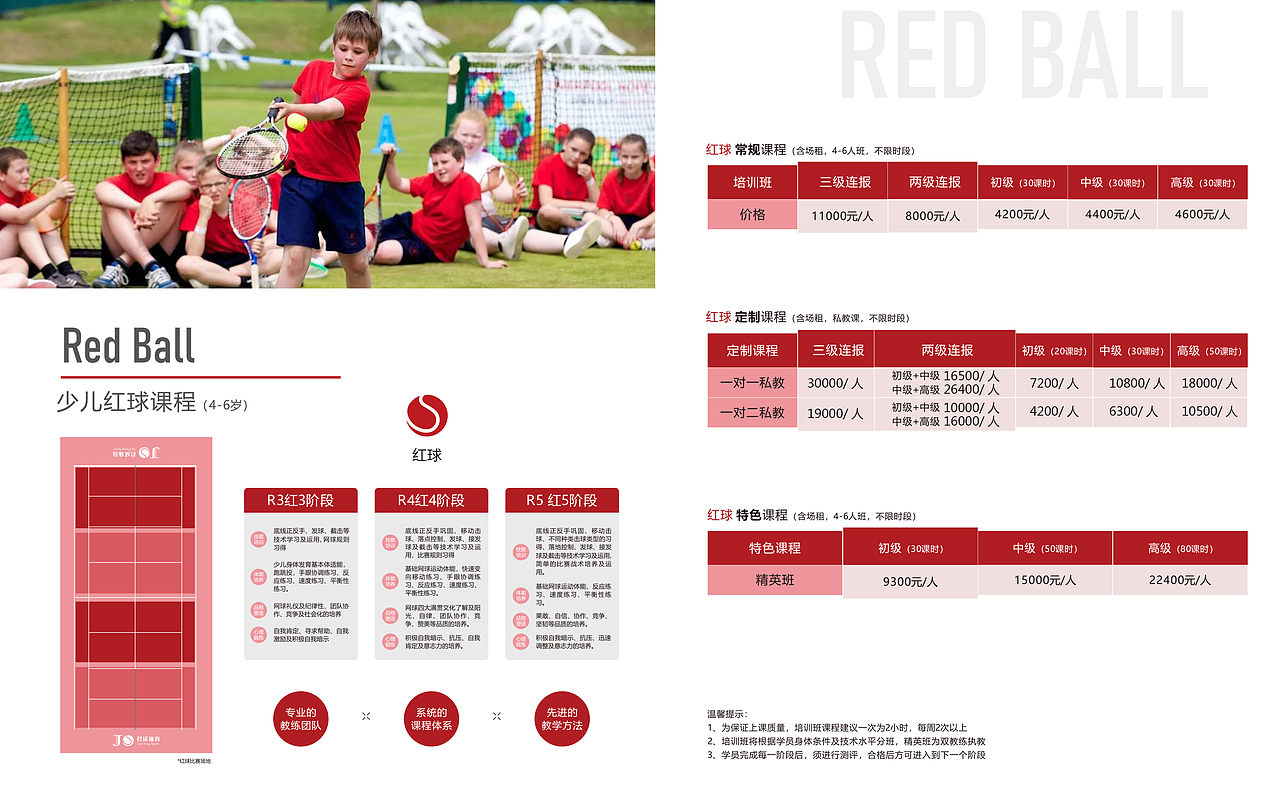 企业画册 宣传册设计 君成体育宣传册（图ZMjU2ODg3NjY0） - 书籍/画册 - 站酷设计师德里爱人原创素材 - 站酷ZCOOL
