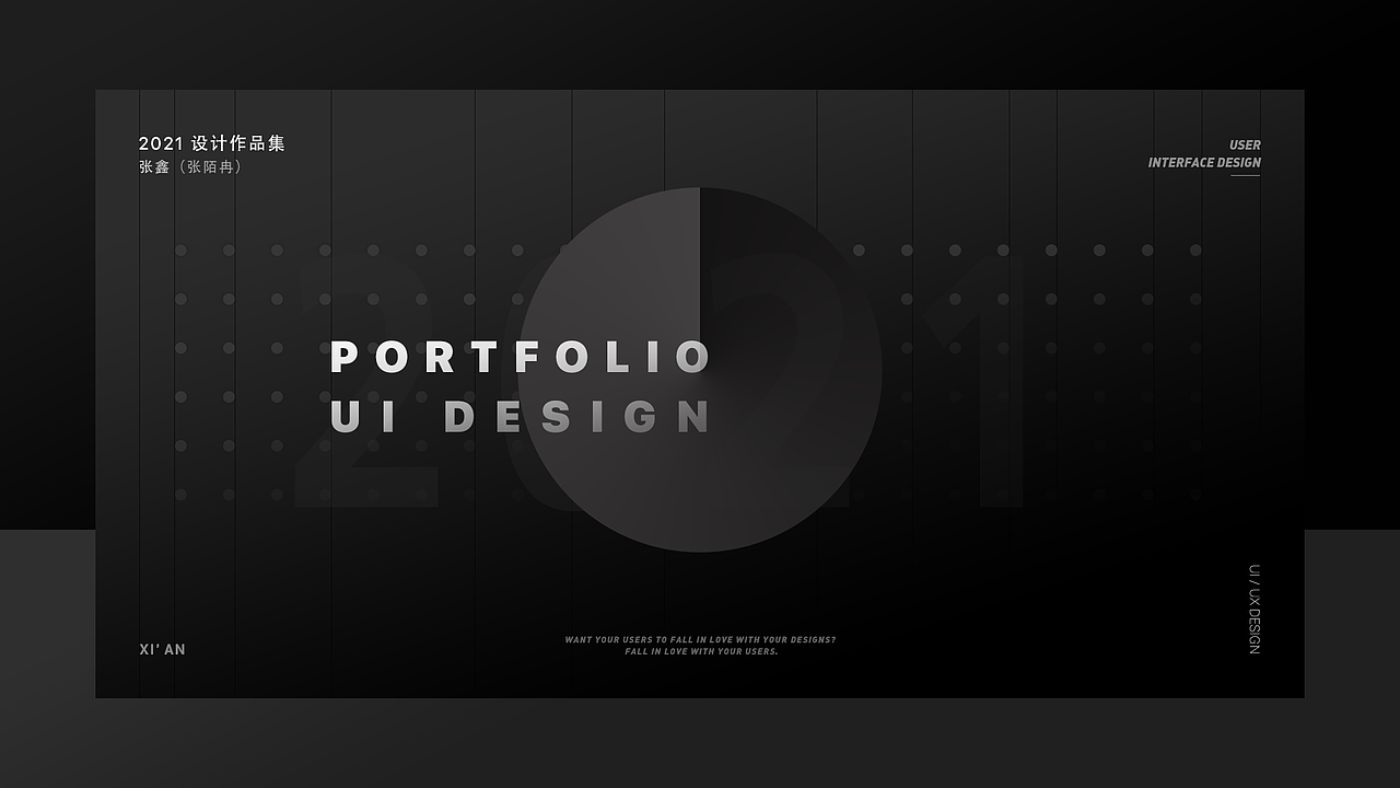 2021年作品集（图ZMjU3OTc3NzI0） - APP界面 - 站酷设计师张陌冉原创素材 - 站酷ZCOOL